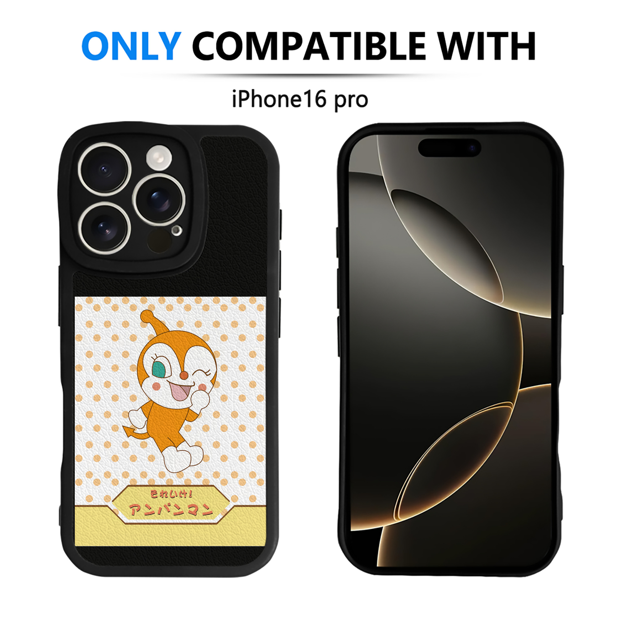 （画像用） アンパンマン Anpanman 【iPhone 16シリーズ対応】シリコンスマホケース（レザー調） 材質：シリコン